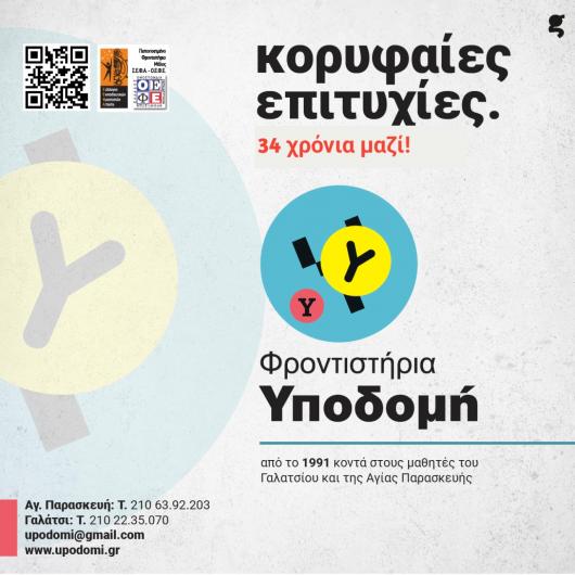 Αρχική σελίδα