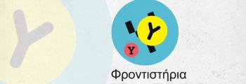 Αρχική σελίδα